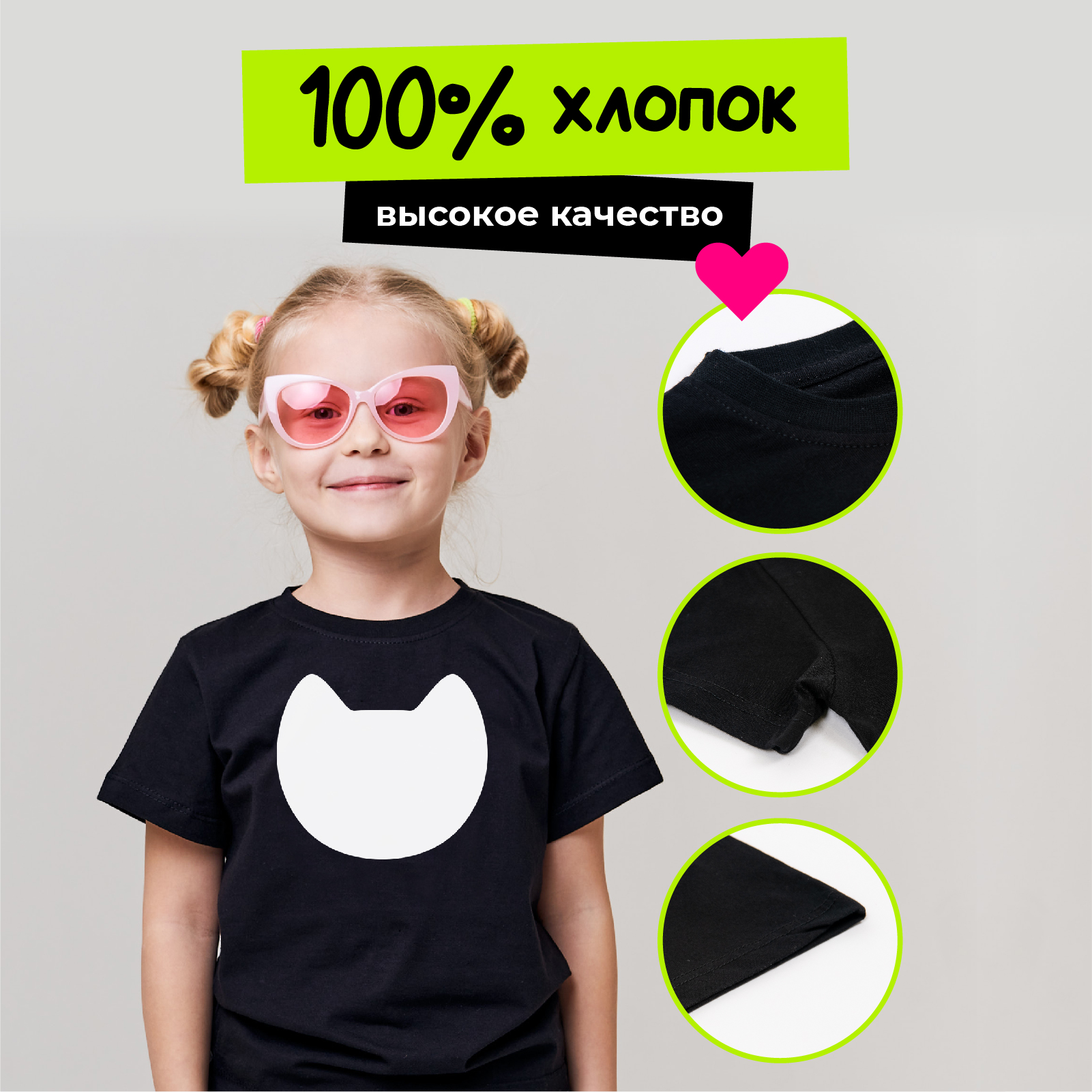 Футболка "Мордочка кошка" 2