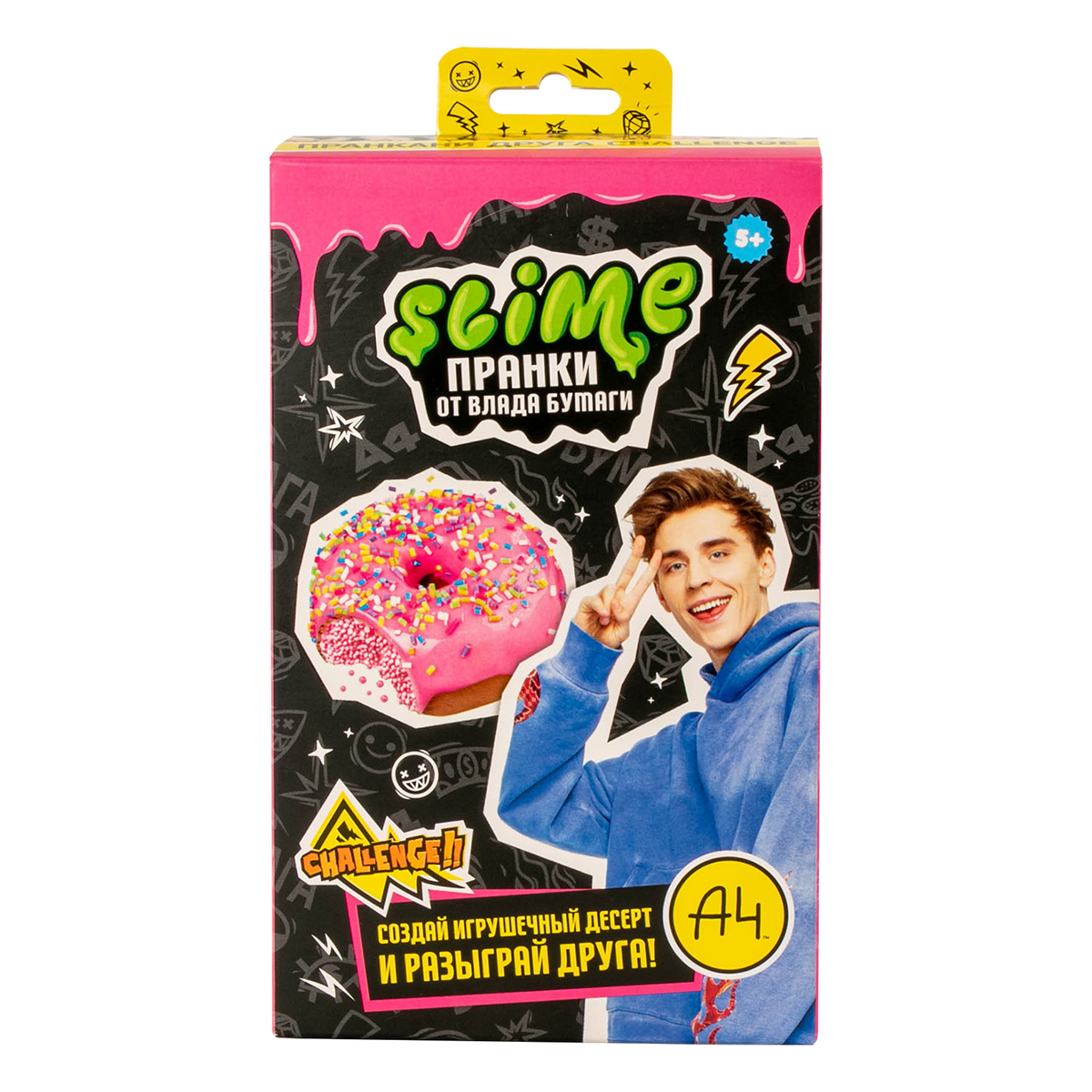 Игрушка для детей модели Slime Лаборатория Пранк Влад А4, Десерт пончик 1