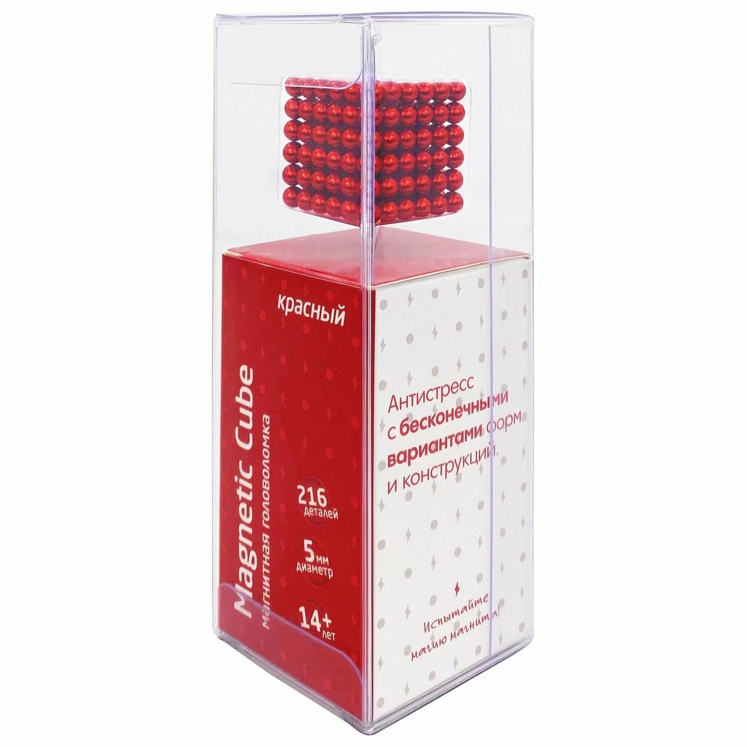 Магнитный куб Magnetic Cube, красный, 216 шариков, 5 мм 1