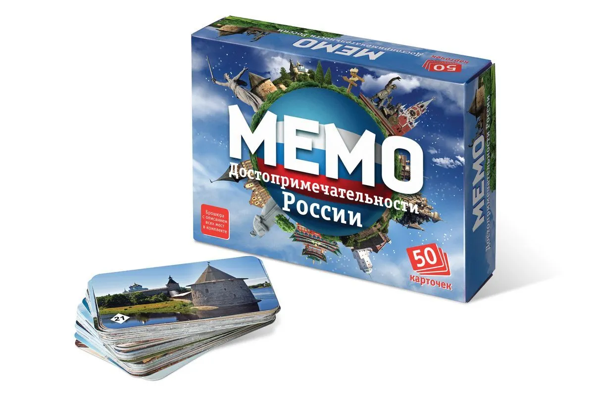 Мемо "Достопримечательности России" 50 карточек 2