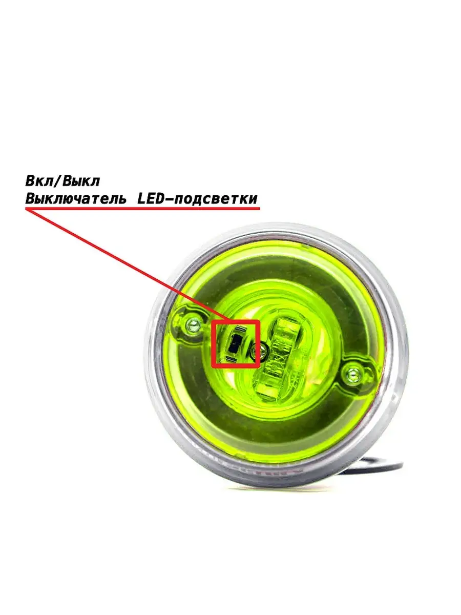 Волчок Elec-Trick LED 5