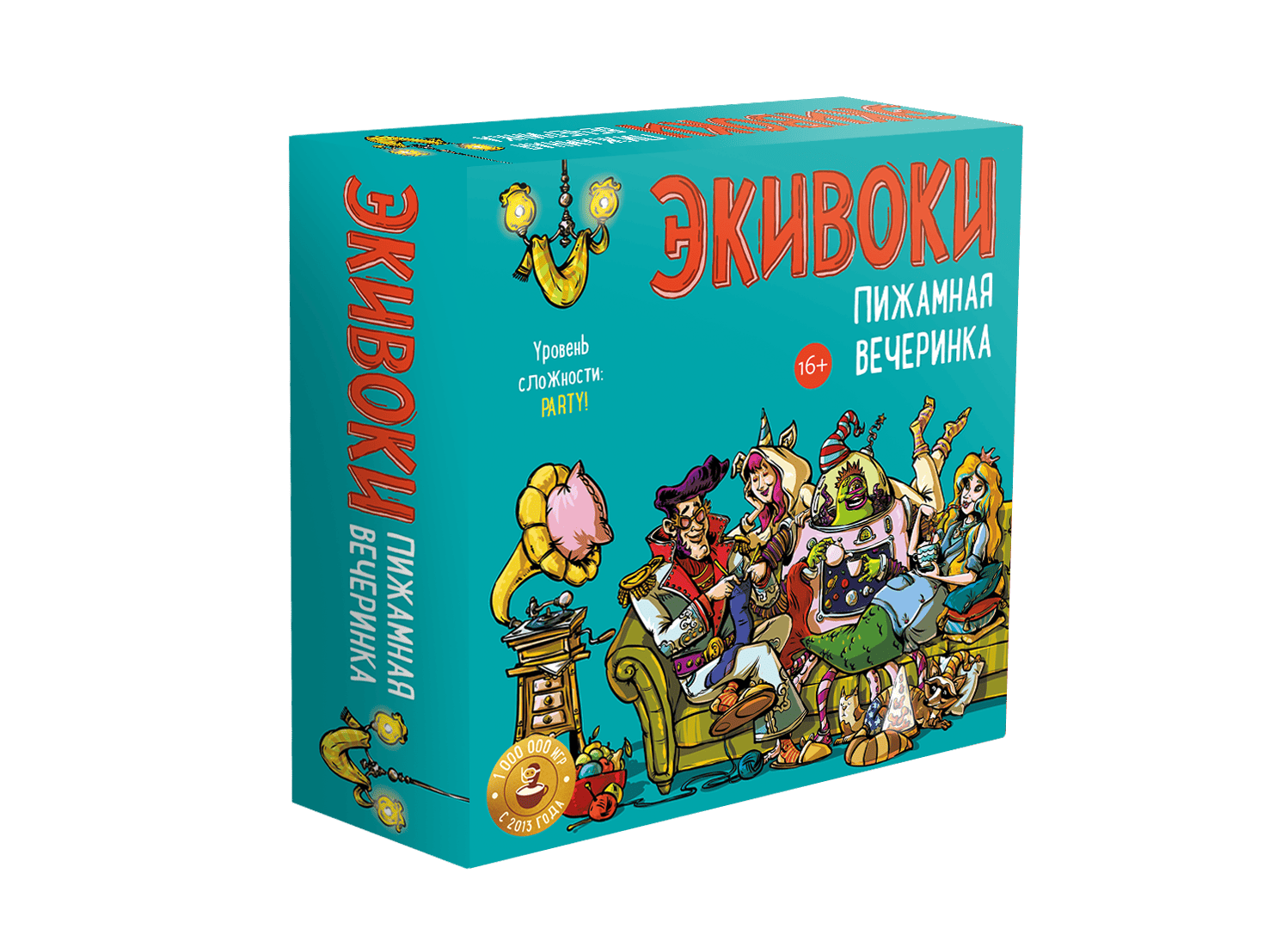 Настольно-печатная игра "Экивоки. Пижамная вечеринка" 1