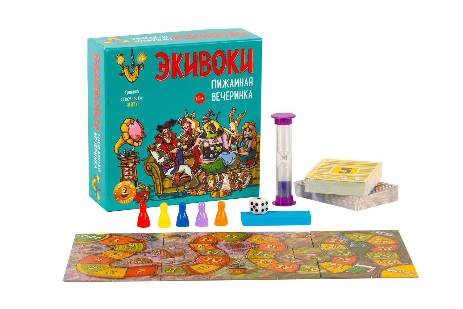 Настольно-печатная игра "Экивоки. Пижамная вечеринка" 3