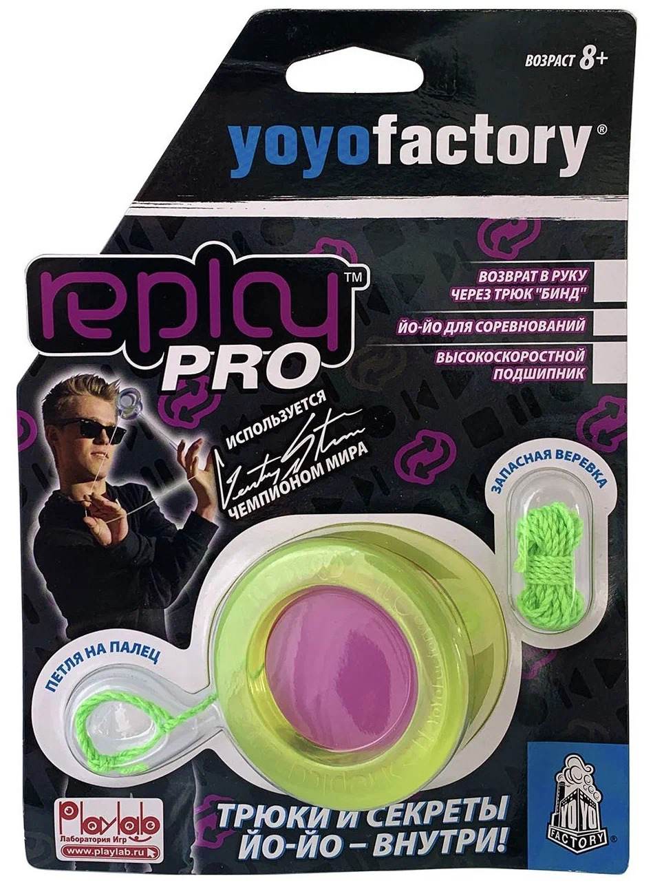 Йо-йо YoYoFactory Replay PRO