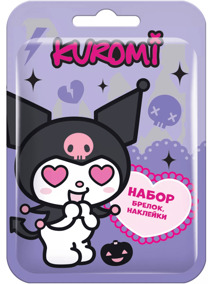 KUROMI Брелок и наклейки в флоупаке