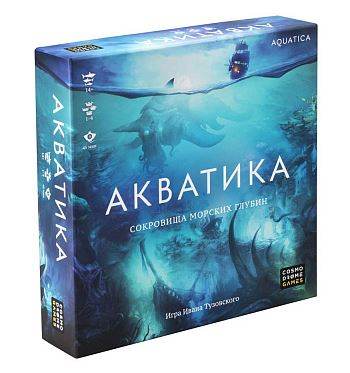 Акватика
