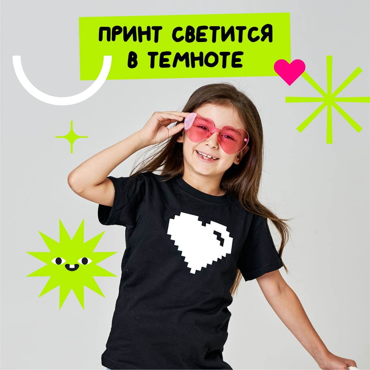 Футболка "Сердце"