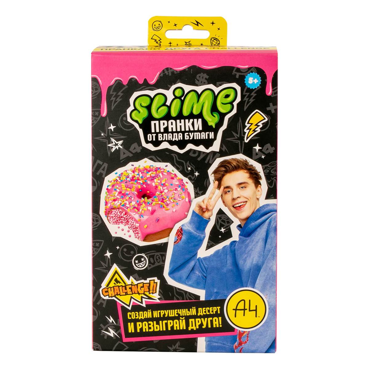 Игрушка для детей модели Slime Лаборатория Пранк Влад А4, Десерт пончик