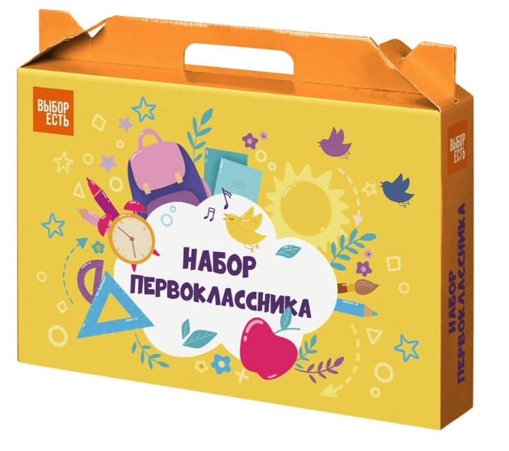 Набор школьный Отличник 36 предметов