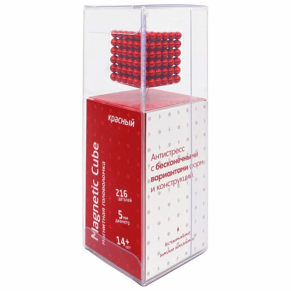 Магнитный куб Magnetic Cube, красный, 216 шариков, 5 мм