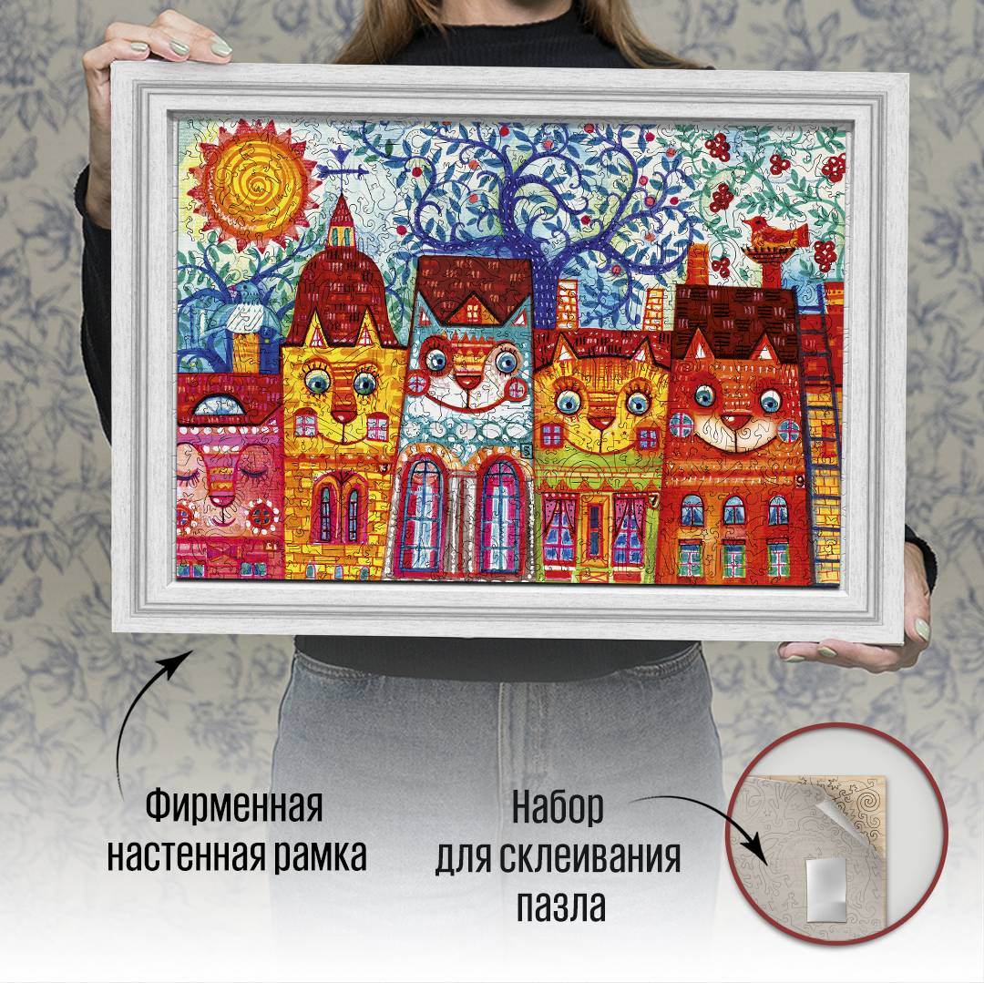 Усатая улица, Пазл