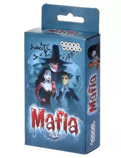 Мафия. Кровная месть