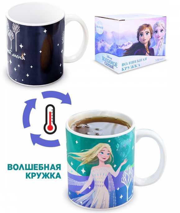 Термо-кружка "Холодное сердце 2", Зима, в подарочной упаковке. 330 мл, фарфор