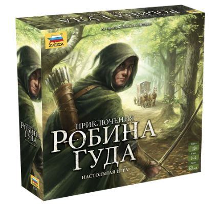 Приключения Робина Гуда