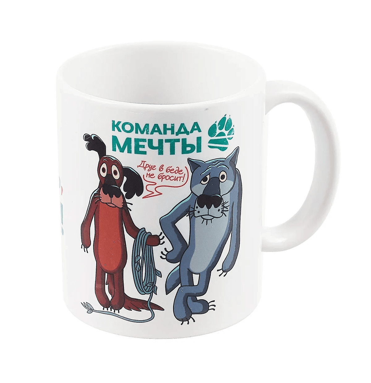 Кружка керамическая, Жил-был Пес