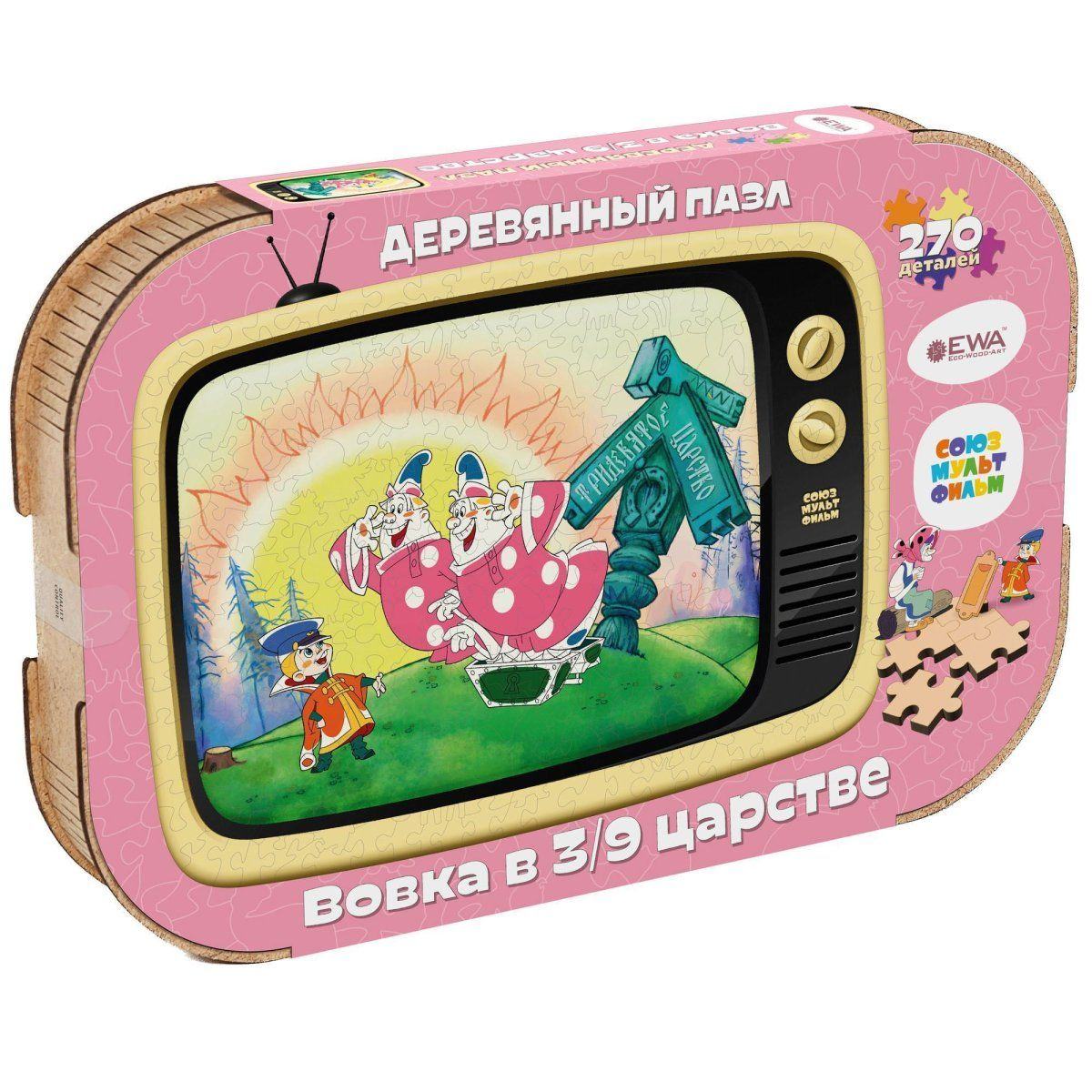 Деревянный 3D пазл Вовка в тридевятом царстве 40x29 см