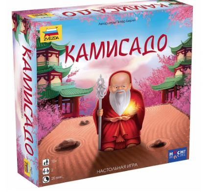 Камисадо