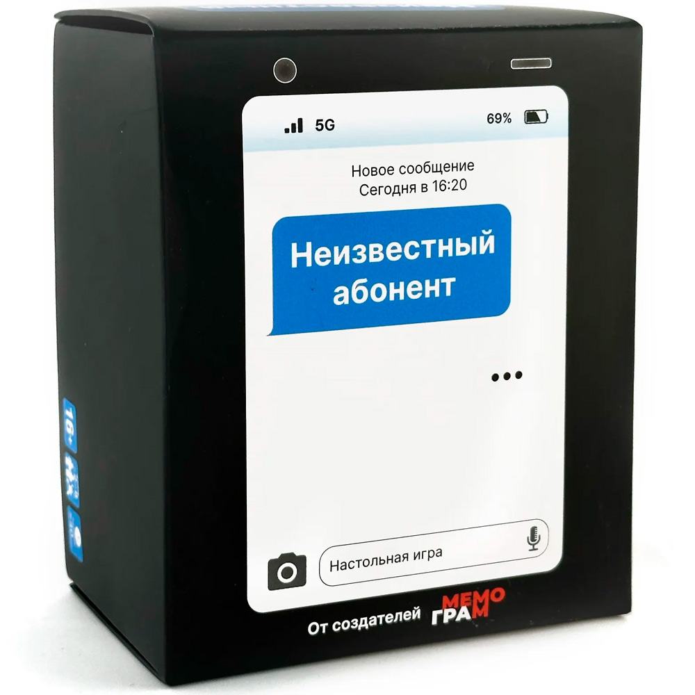 Настольная игра "Неизвестный абонент"