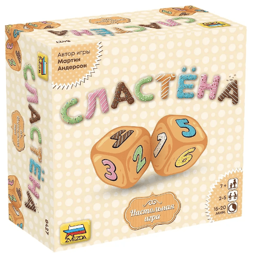 Сластёна