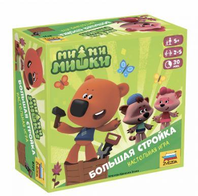 Ми-ми-мишки "Большая стройка"