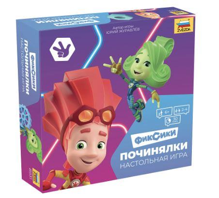 Фиксики. Починялки