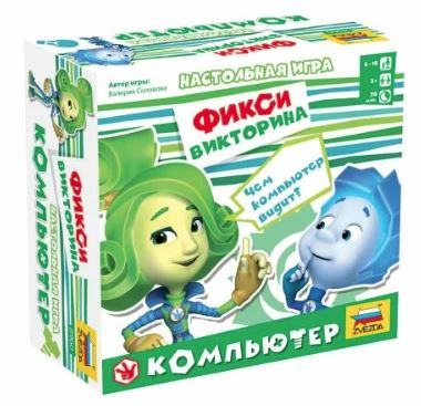 Фиксики. Компьютер