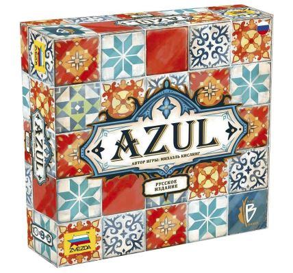 AZUL