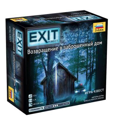 EXIT Квест. Возвращение в заброшенный дом