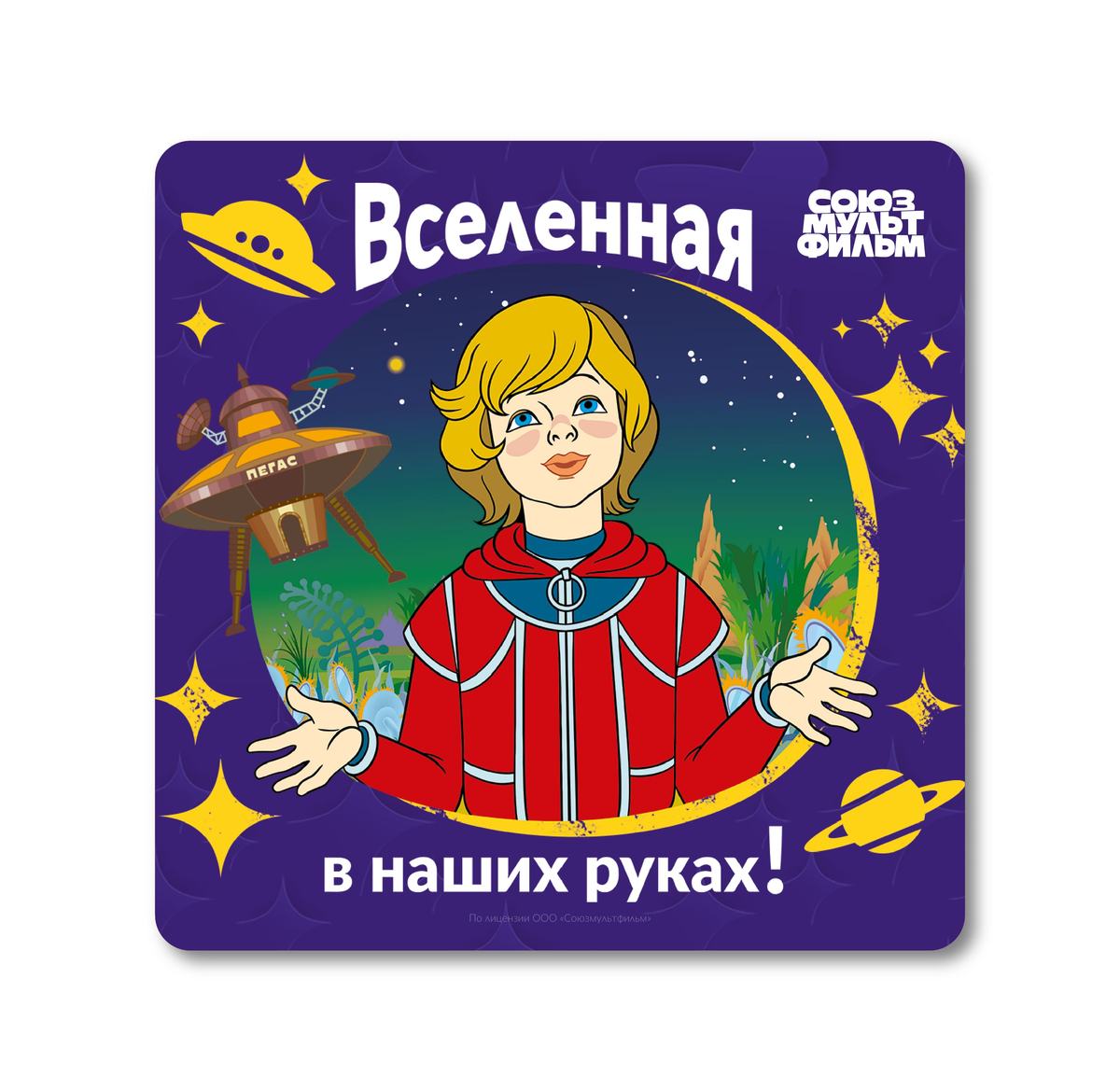 Коврик для мышки, 190х190 мм, пластик ПВХ, резина, Алиса.