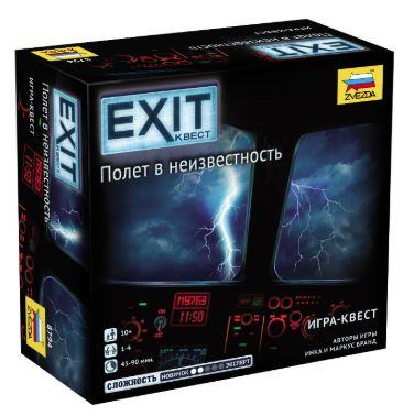 EXIT Квест. Полет в неизвестность.