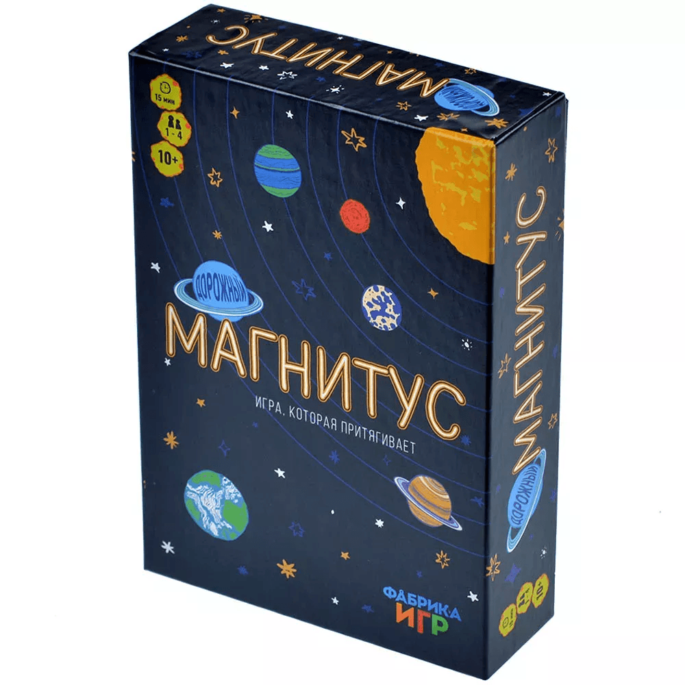 Магнитус Дорожный