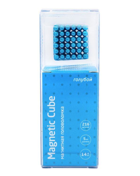 Магнитный куб Magnetic Cube, голубой, 216 шариков, 5 мм