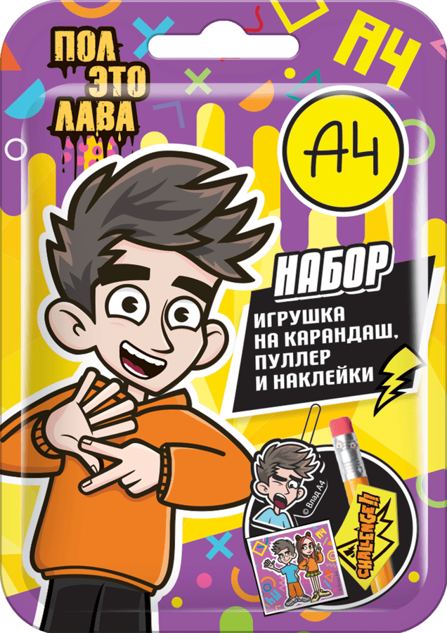 ВЛАД А4 Набор в флоупаке