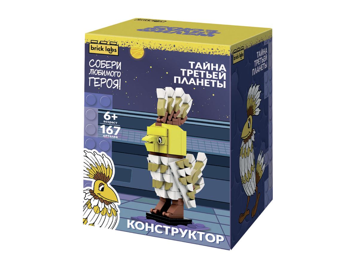 Конструктор Brick Labs "Тайна третьей планеты Птица Говорун"