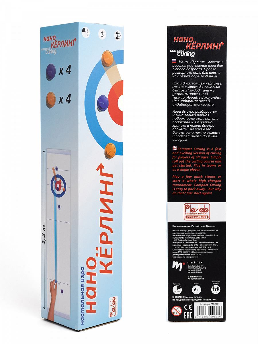 PlayLab Игра "Нано-Кёрлинг" в тубусе