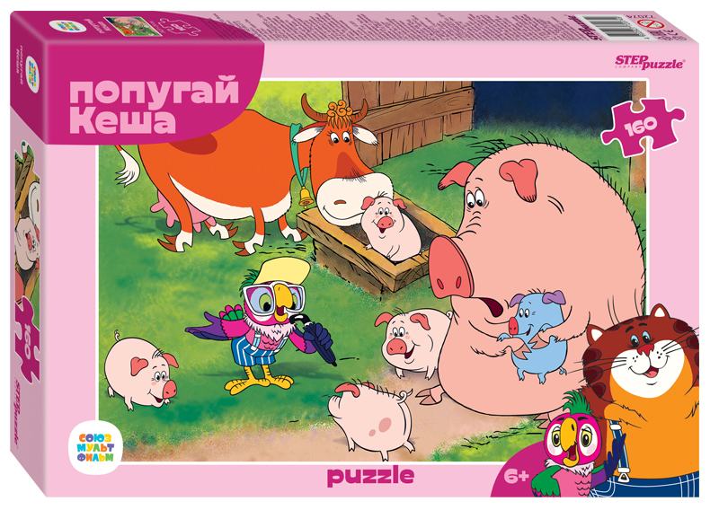 Мозаика "puzzle" 160 "Попугай Кеша (new)" (С/м)