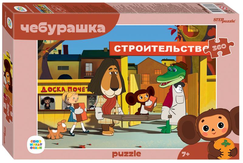 Мозаика "puzzle" 360 "Чебурашка (new)" (С/м)