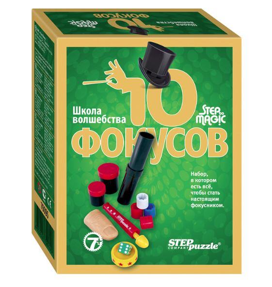 10 фокусов (зелёный набор) (Step to Magic)