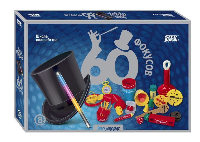 60 фокусов (Step to Magic)