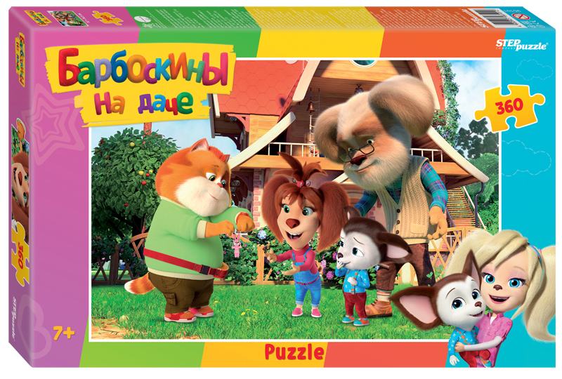 Мозаика "puzzle" 360 "Барбоскины на даче" (Мельница)