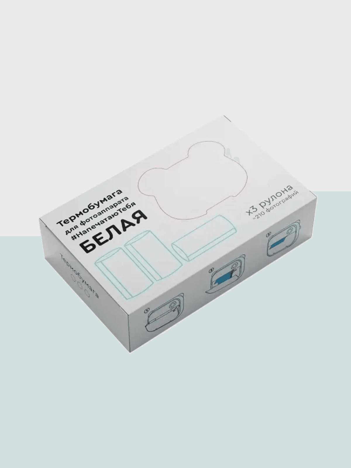 Термобумага белая для фотоаппарата LUMICAM PRINTY 03-PWH