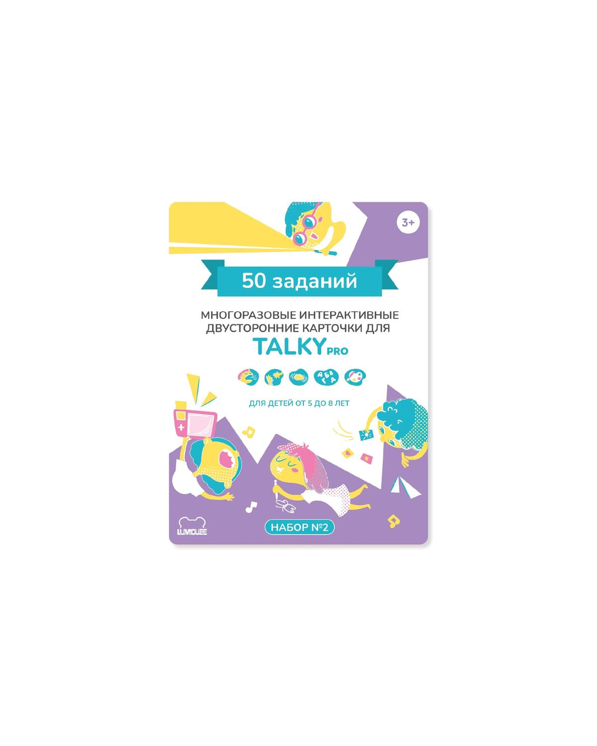 Большие карточки для TALKY PRO набор №2, KDTKR10
