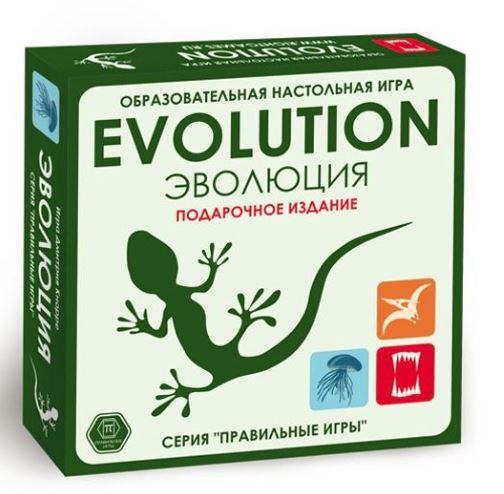 Эволюция. Подарочное издание
