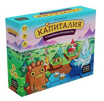 Капиталия