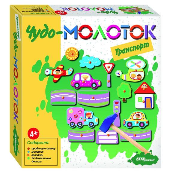 Чудо-молоток.Транспорт. Развивающая игра