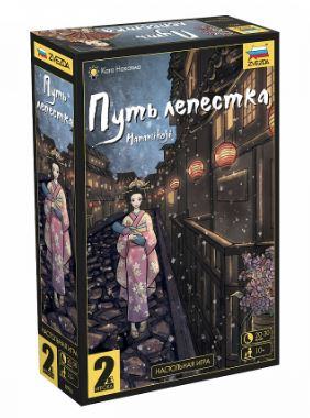 Путь лепестка