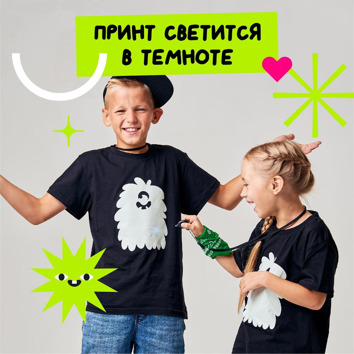 Футболка "МОНСТР"