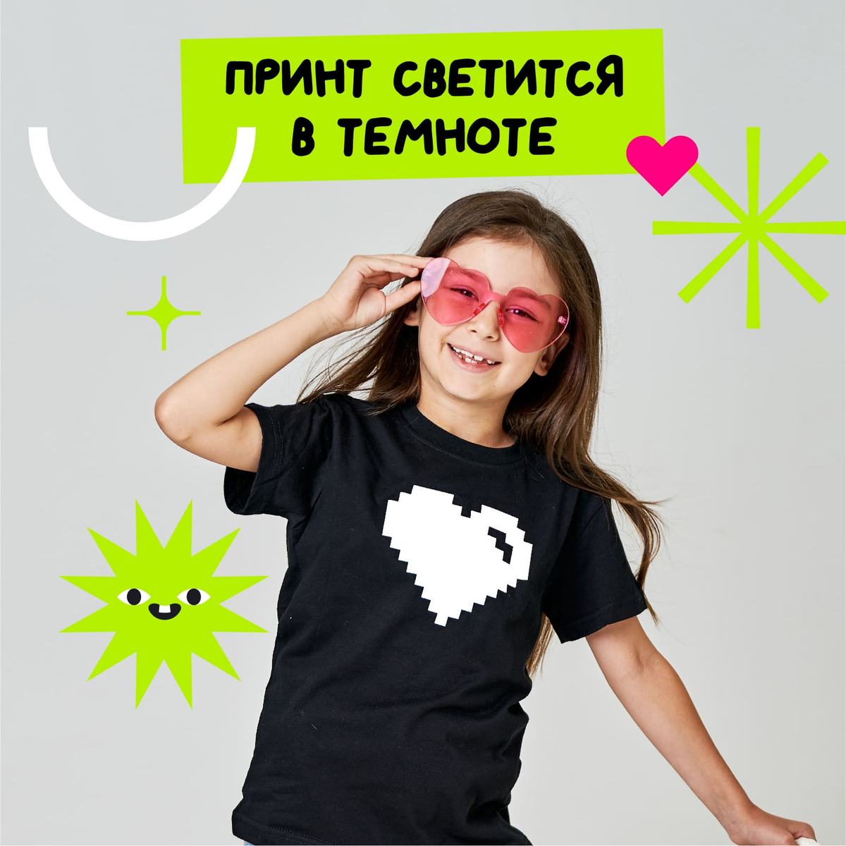 Футболка "Сердце"