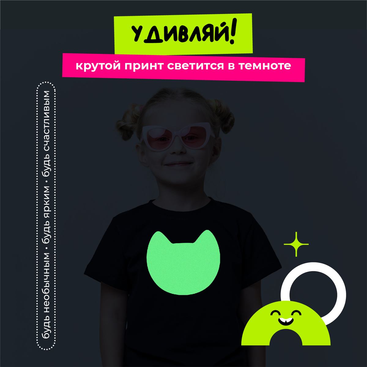 Футболка "Мордочка кошка"