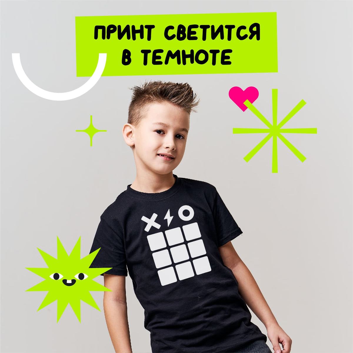 Футболка "Крестики-нолики"
